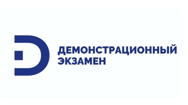 Первый этап государственной итоговой аттестации в форме демонстрационного экзамена в АНПОО «СМК «Перспектива»по специальности 46.02.01 Документационное обеспечение управления и архивоведение
