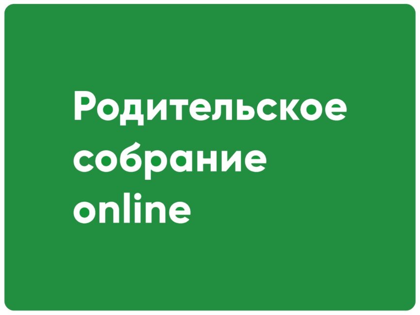 Профилактика аутодеструктивного поведения детей и молодежи
